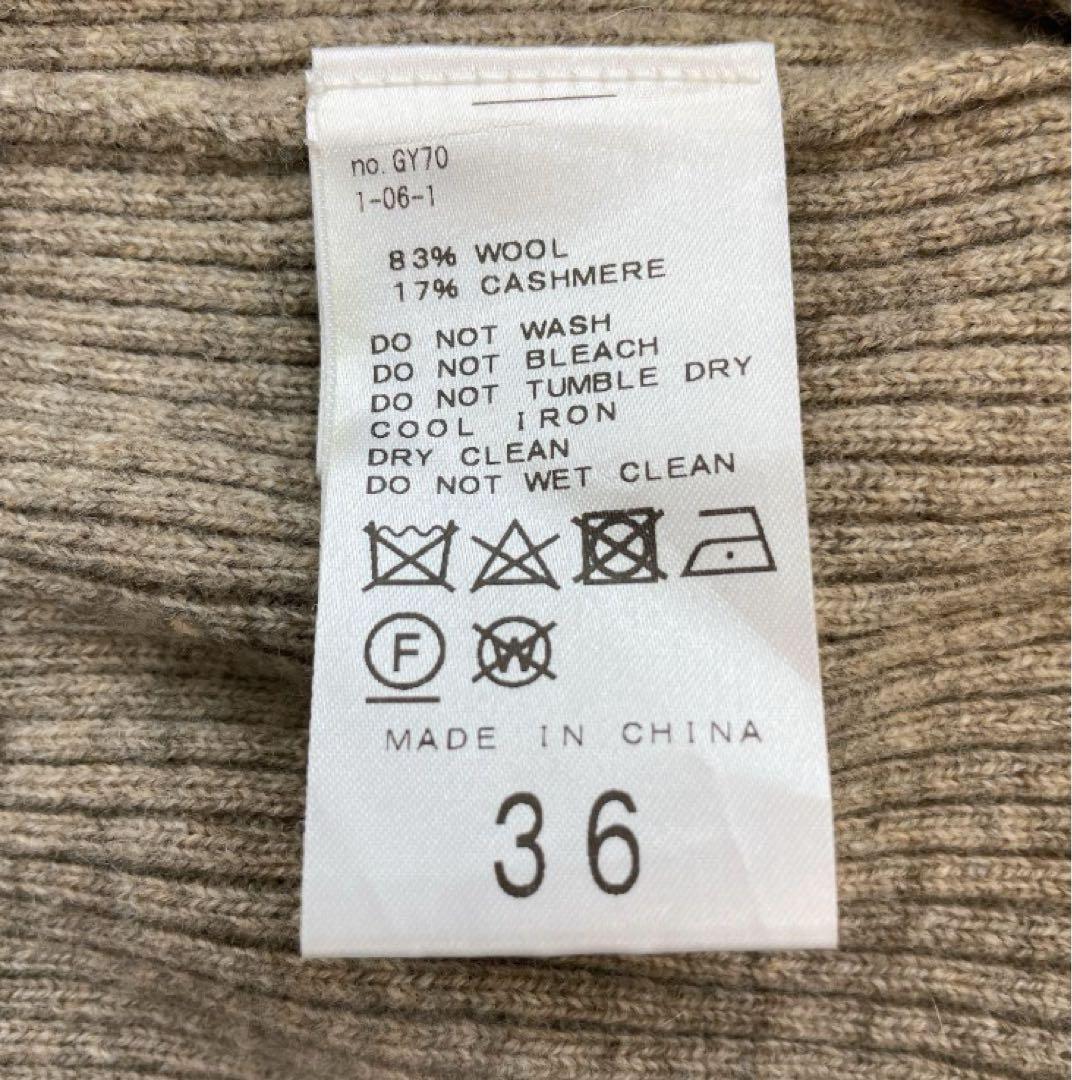 L'Appartement アパルトモン KNIT PANTS