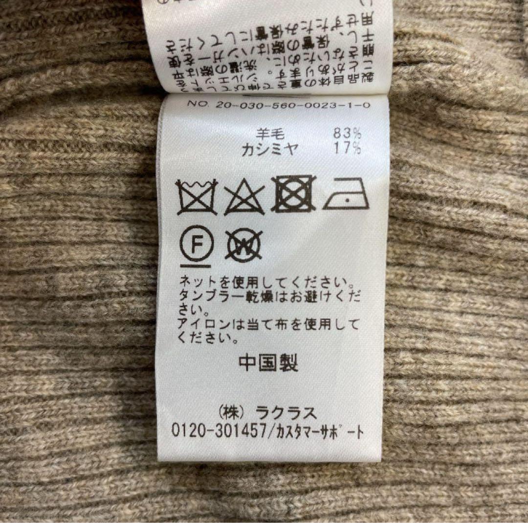 L'Appartement アパルトモン KNIT PANTS