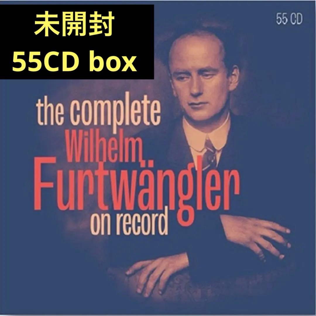 【未開封】フルトヴェングラー 完全録音 55CD