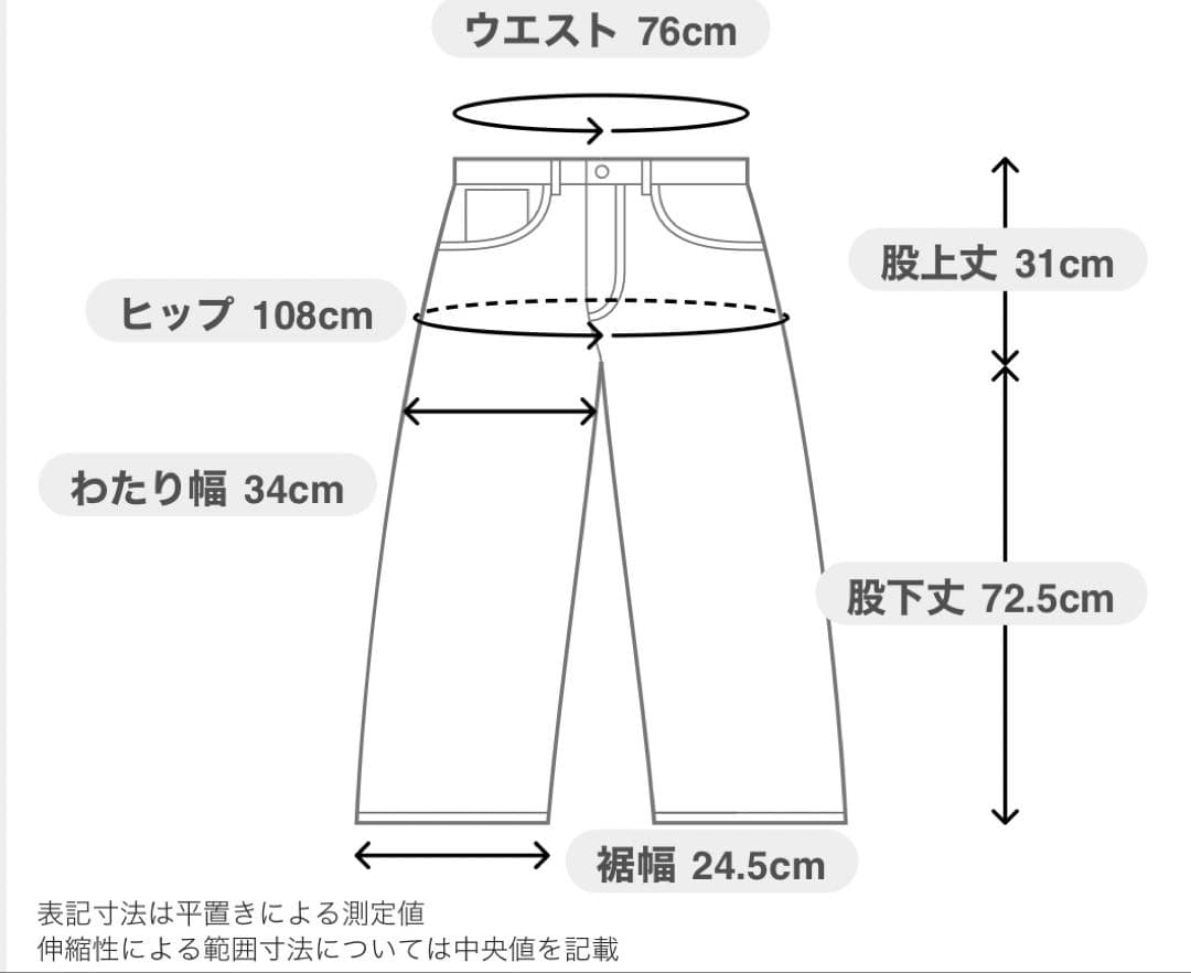 NEEDLES トラックパンツ