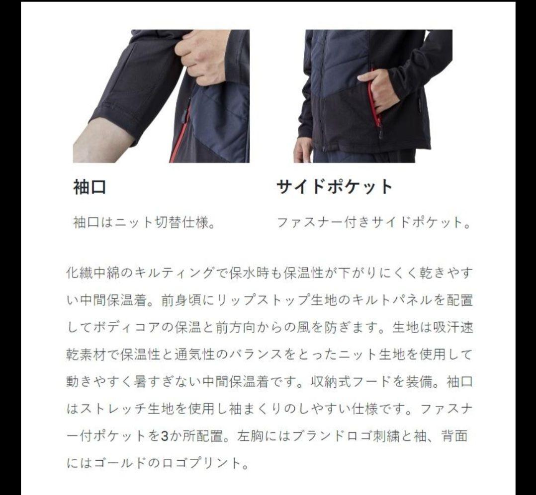 がまかつ　アクティブインシュレーションパーカーM