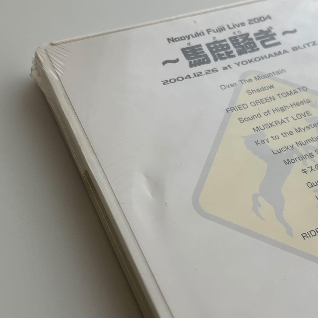 【新品・未開封】藤井尚之 Live DVD 2004 馬鹿騒ぎ ファンクラブ限定