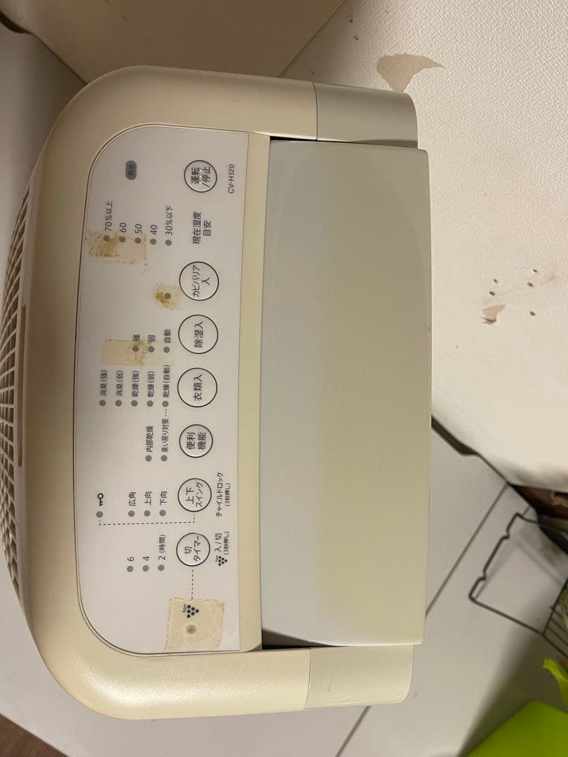 SHARP CV-H120-W 除湿機 265L/日　2018年式