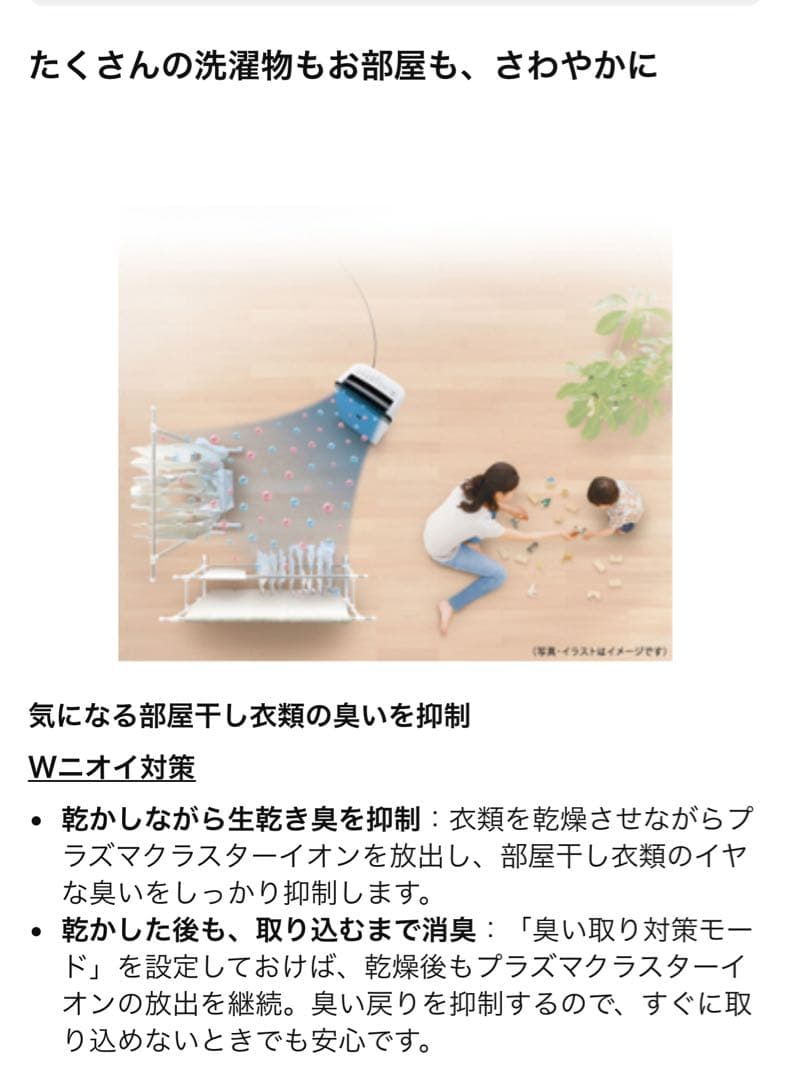 SHARP CV-H120-W 除湿機 265L/日　2018年式