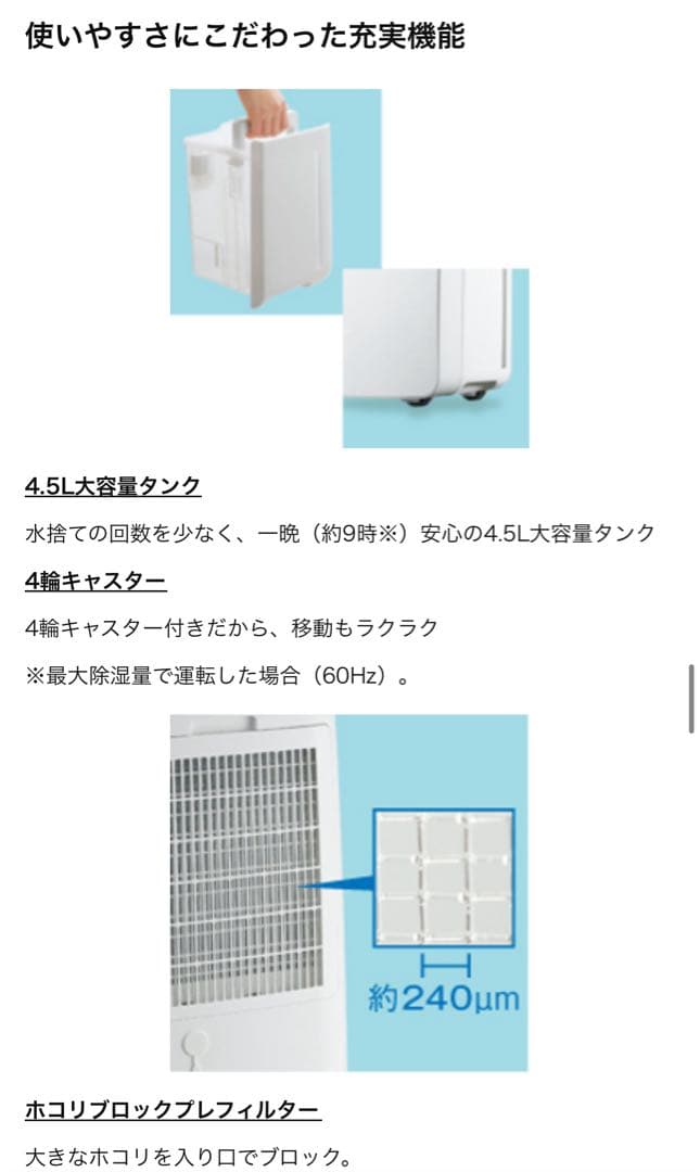 SHARP CV-H120-W 除湿機 265L/日　2018年式