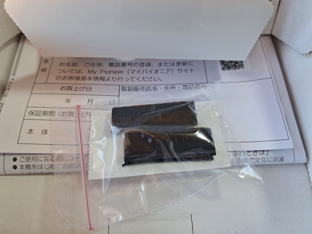 Pioneer DCT-WR200D-E カーナビアクセサリー