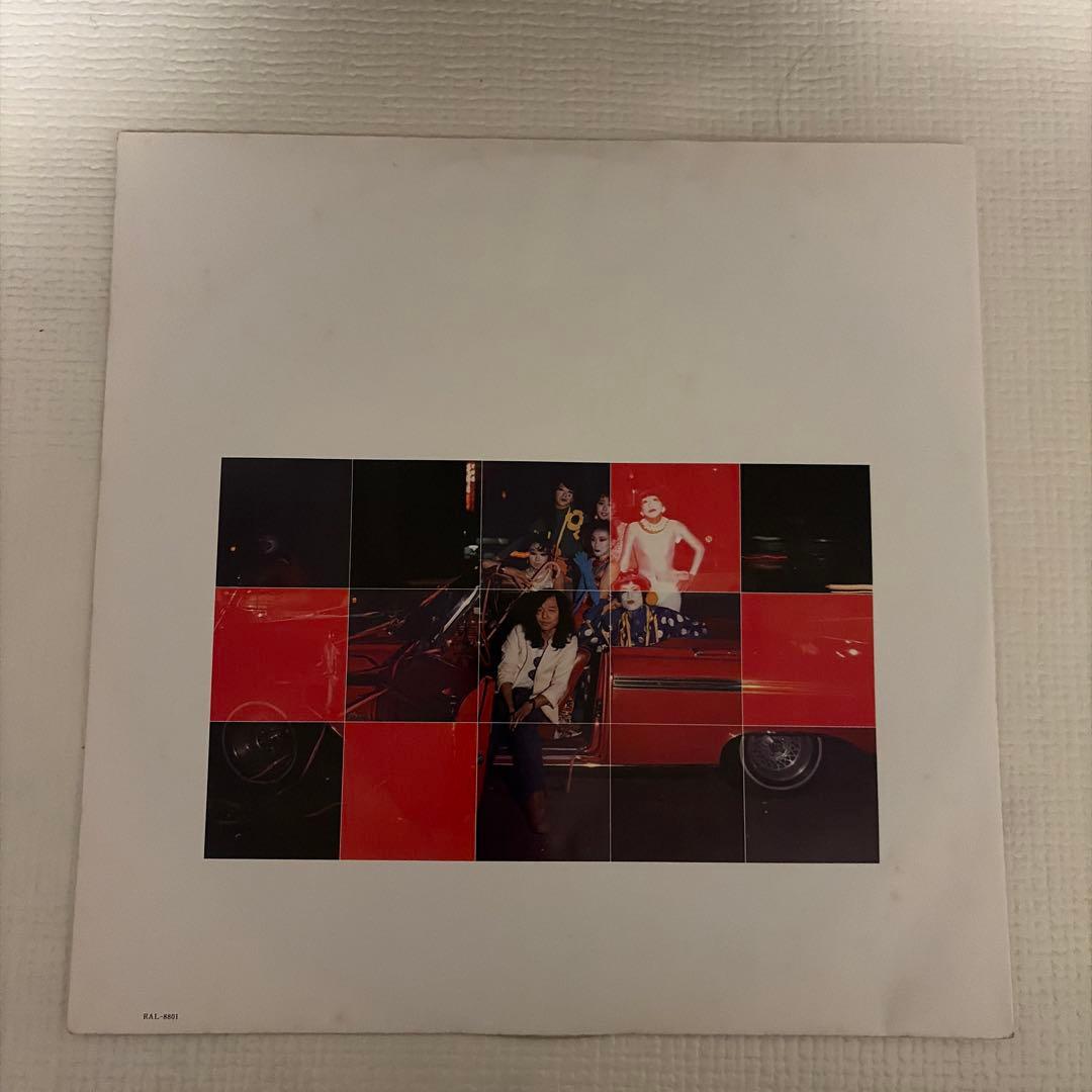 FOR YOU TATSURŌ YAMASHITA LPレコード