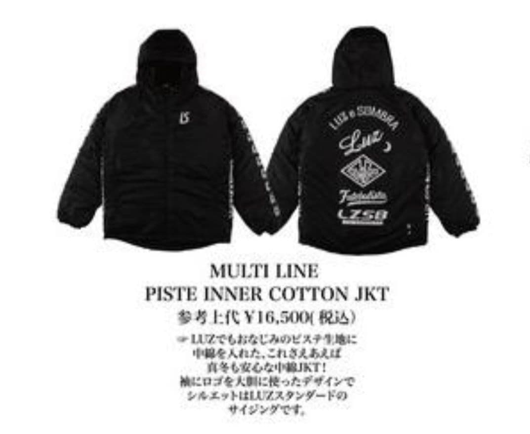 ルースイソンブラ ピステジャケット XL