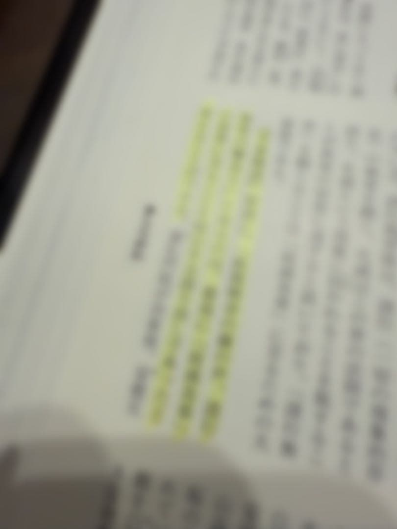 平家物語大事典