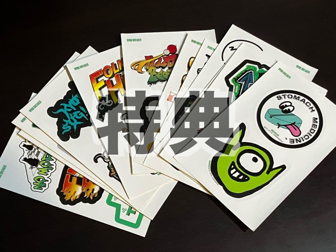 WIND BREAKER 漫画 1〜22巻 + グッズセット