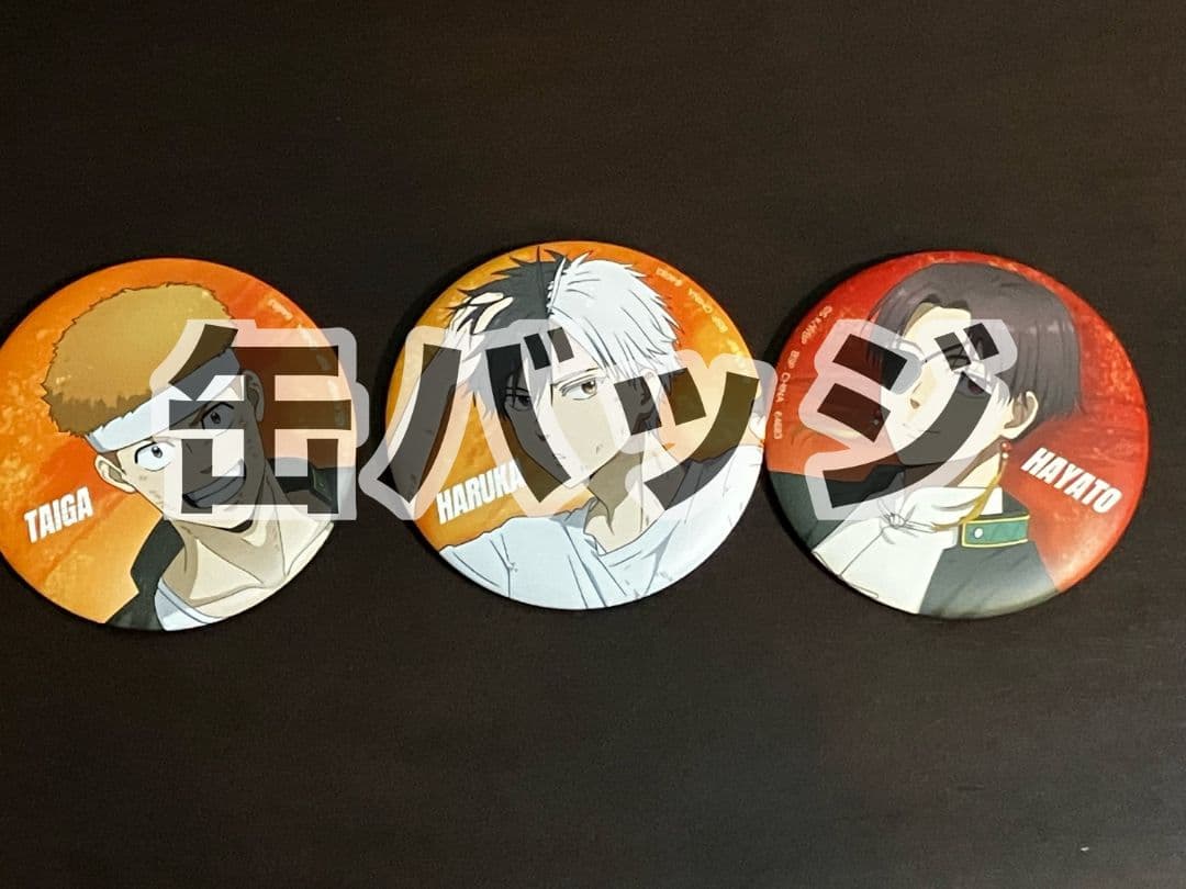 WIND BREAKER 漫画 1〜22巻 + グッズセット