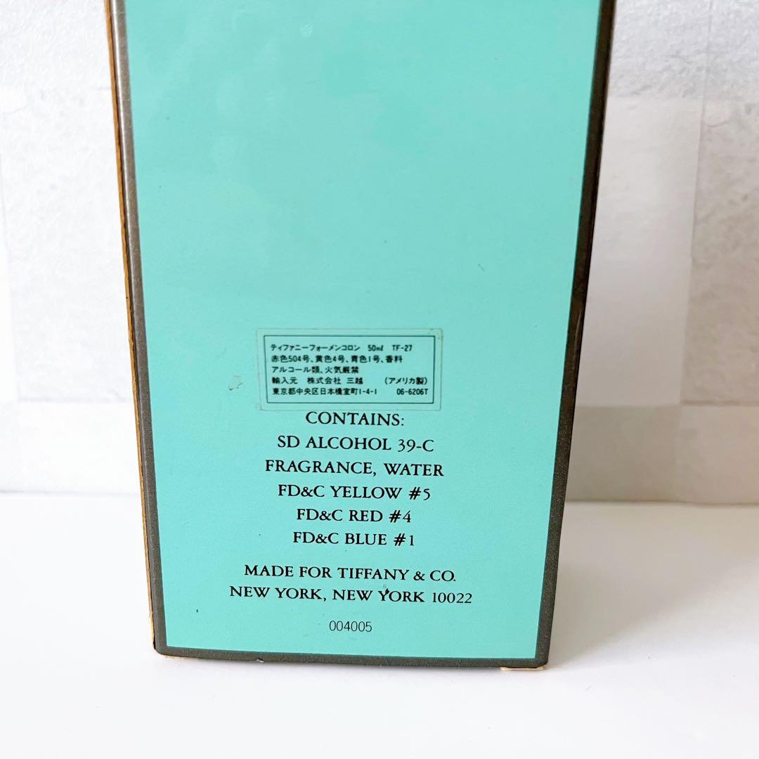 【廃盤✴︎希少】TIFFANY ティファニー フォーメン コロン 50ml