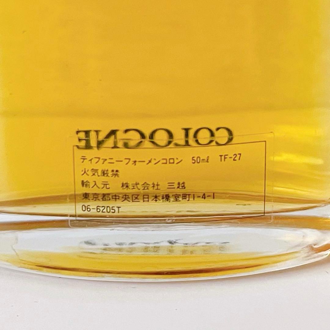 【廃盤✴︎希少】TIFFANY ティファニー フォーメン コロン 50ml