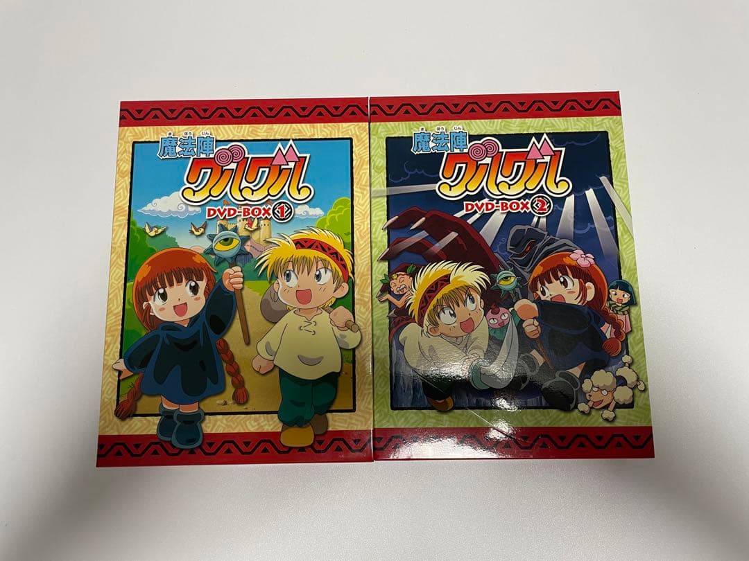 魔法陣グルグル DVDBOX1.2