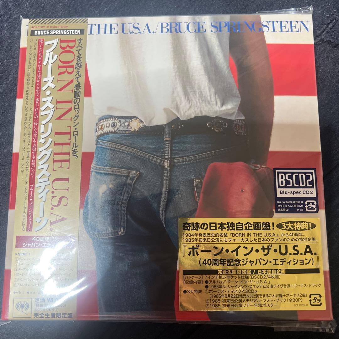 「ボーン・イン・ザ・U．S．A．（40周年記念）」ブルース・スプリングスティーン