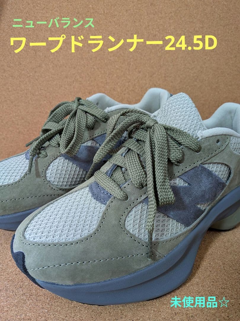 new balanceワープドランナー24.5Dオリーブ　レディース