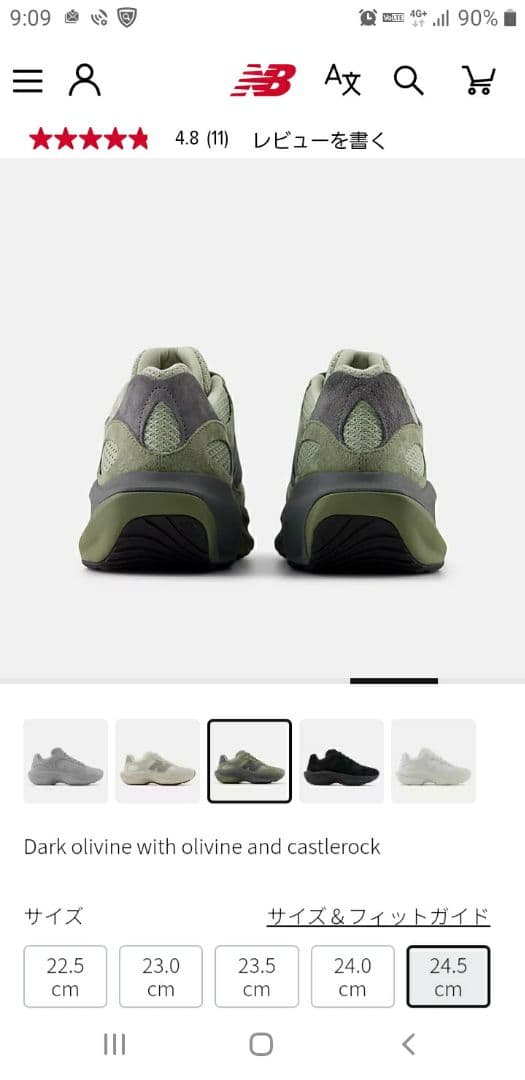 new balanceワープドランナー24.5Dオリーブ　レディース