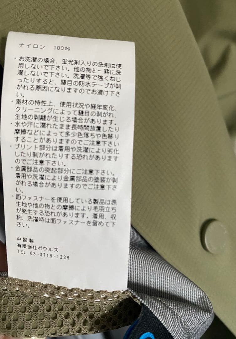 HYKE pretext コート 未使用品