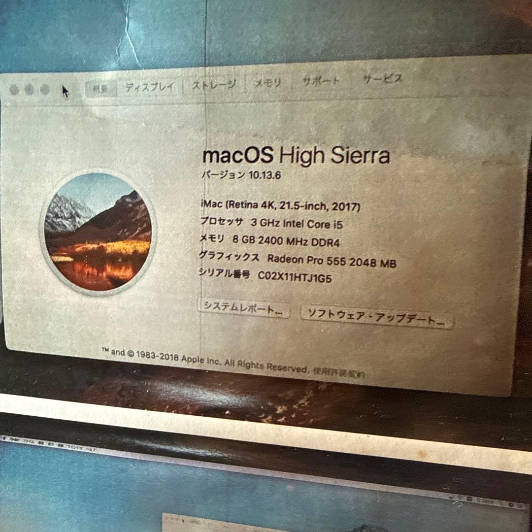 ジャンク iMac Retina 4K 21.5インチ 2017