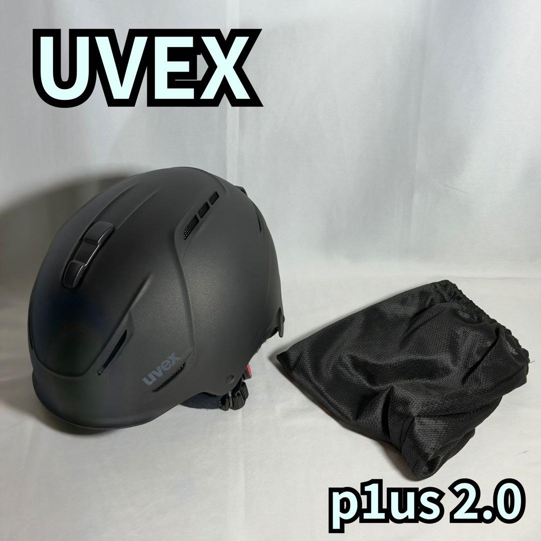 UVEX p1us 2.0 ヘルメット59-62cmマットブラック