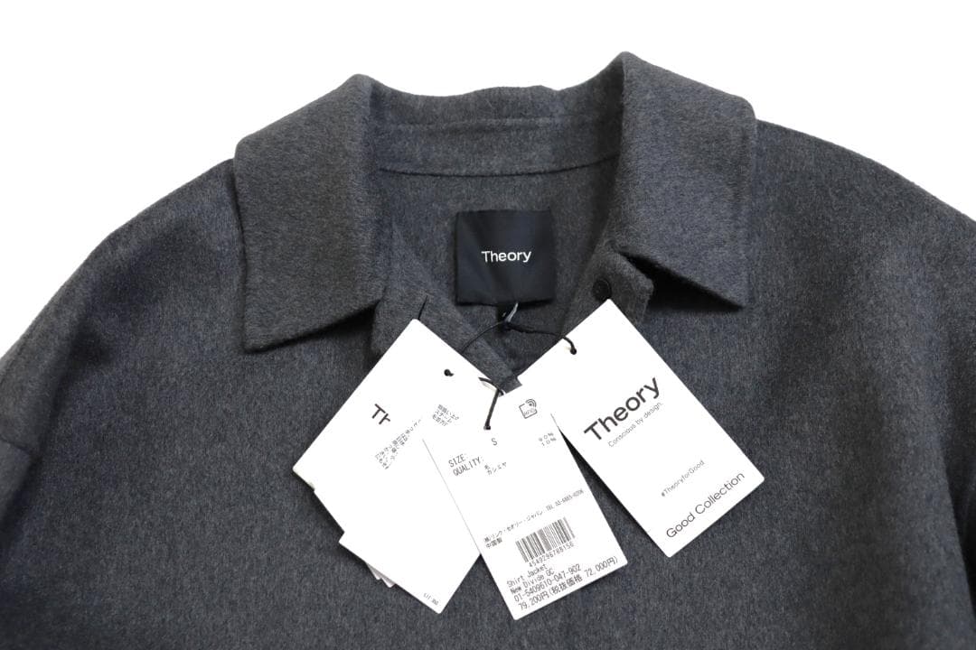 Theory 25AW New Divide シャツ ジャケット コート