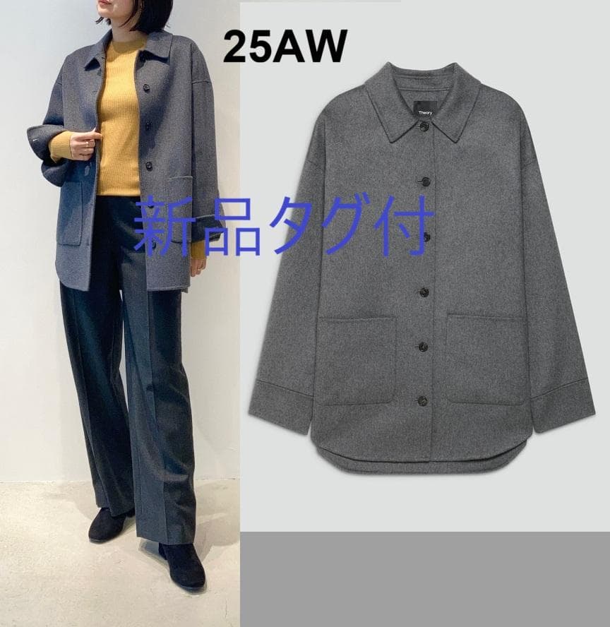 Theory 25AW New Divide シャツ ジャケット コート