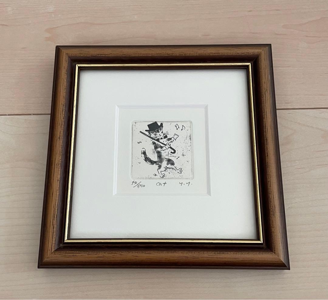 山岡康子 銅版画 JAZZの世界 擬人化された猫