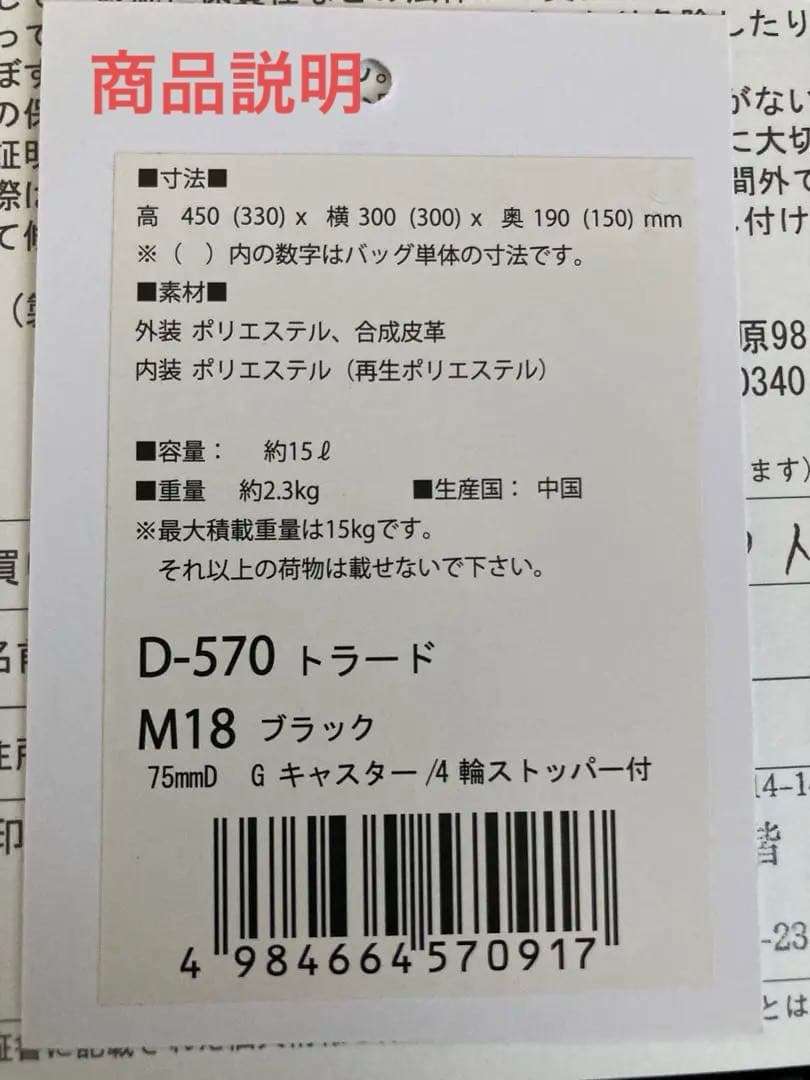 swany キャリーバッグ　（取り扱い説明書付き）