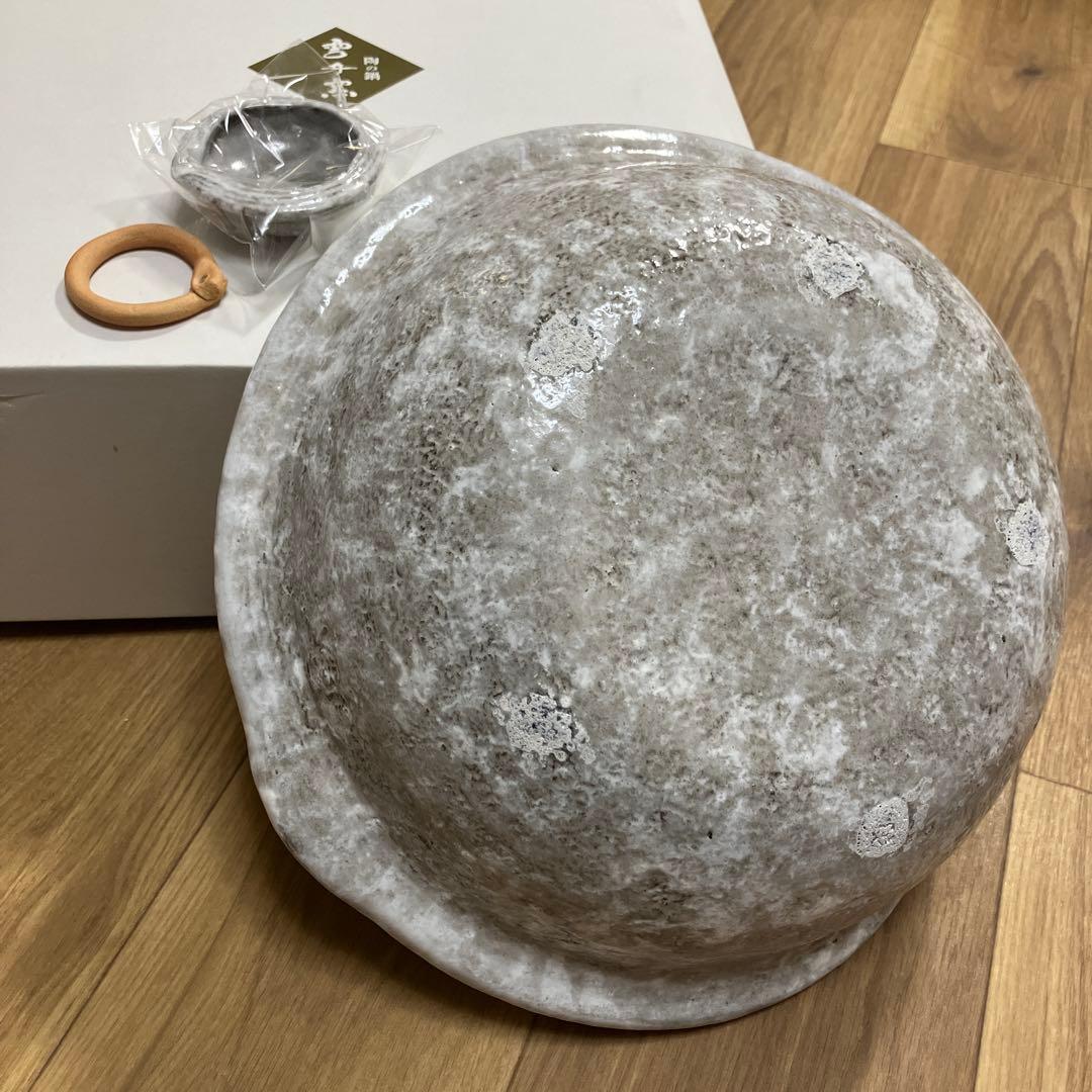 陶の鍋　雲井窪