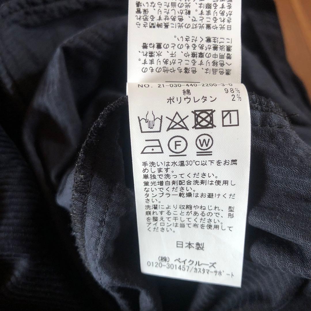 ジャーナルスタンダードラックス　コーデュロイフィッシャーマン　オーバーオール