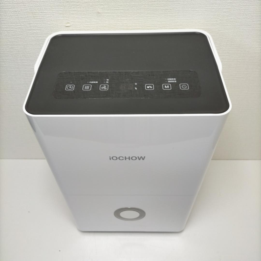 iOCHOW 除湿器 C3 衣類乾燥除湿機 アイオーチョー　250516-5T