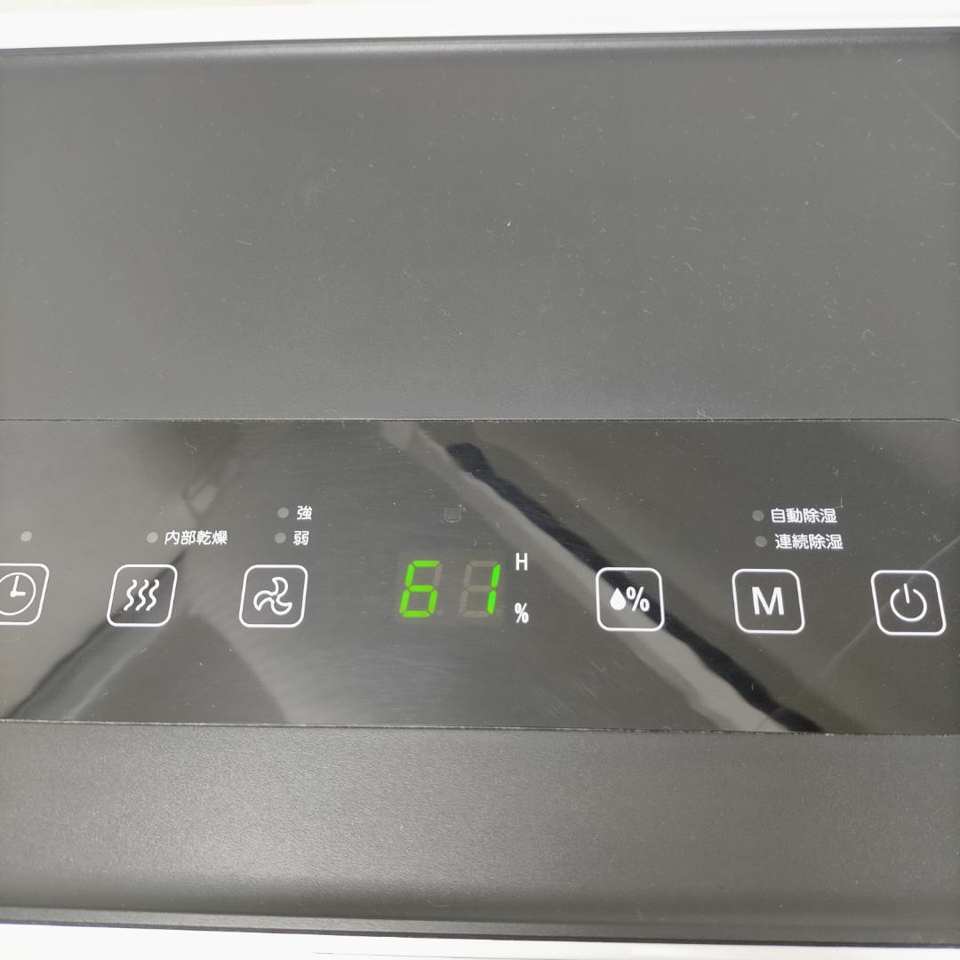 iOCHOW 除湿器 C3 衣類乾燥除湿機 アイオーチョー　250516-5T