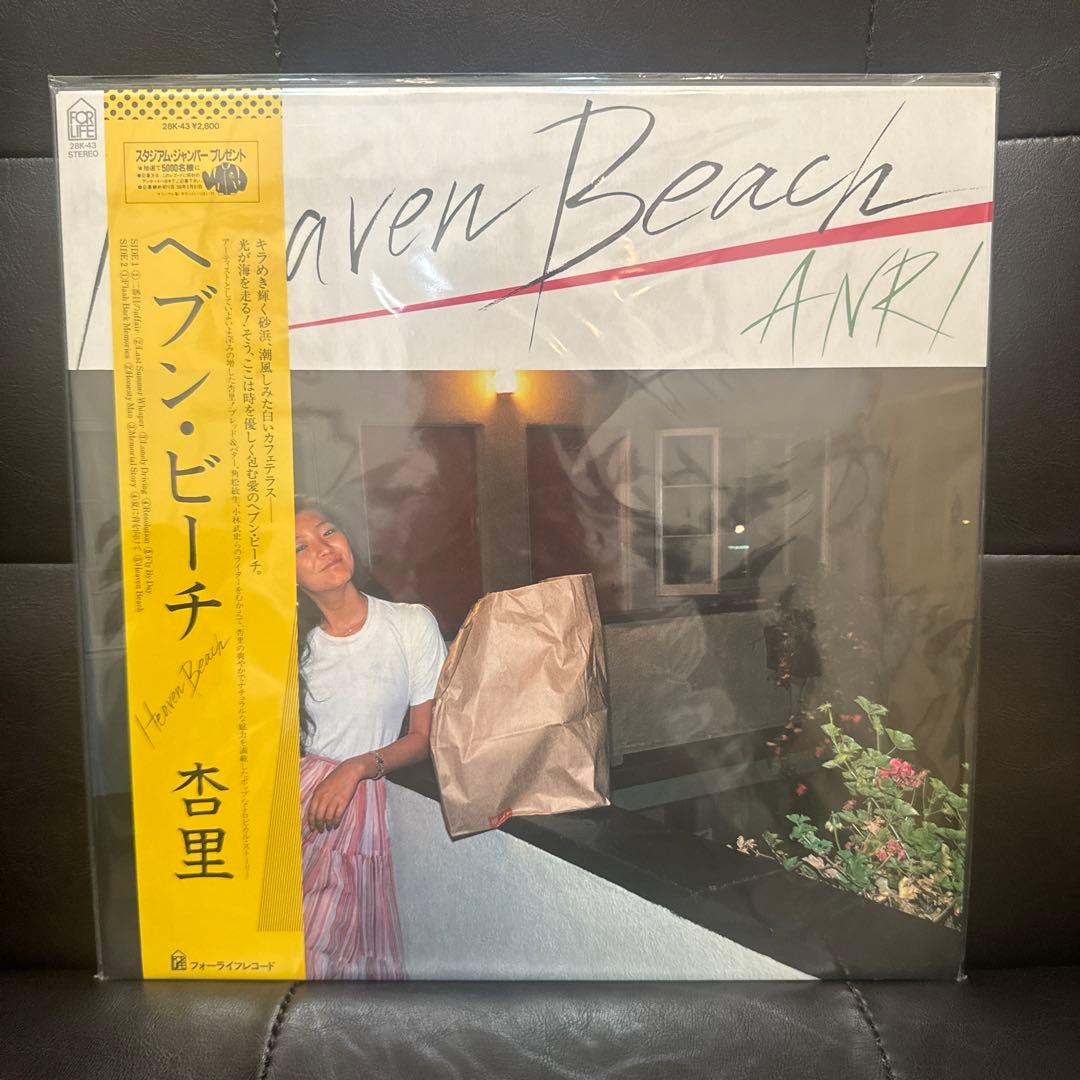 ヘブン・ビーチ　杏里　レコードLP オリジナル