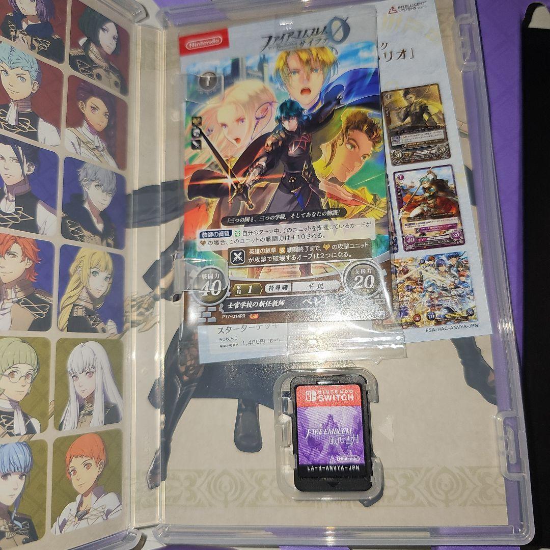 Switch　ファイアーエムブレム風花雪月　フォドラコレクション