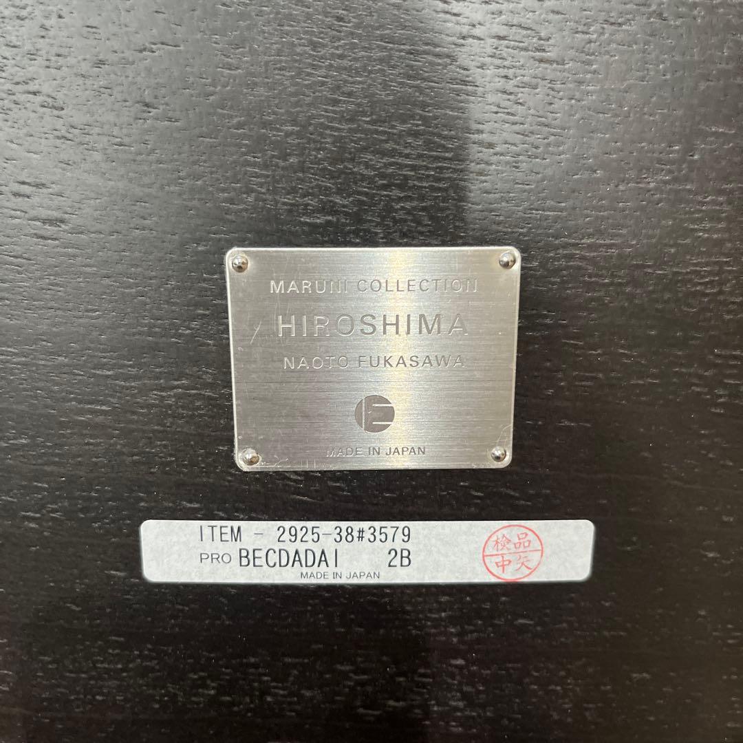 HIROSHIMA アームチェア（スタッキング・張座）深澤直人