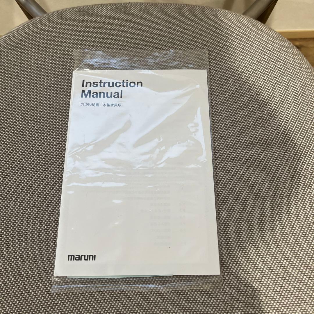 HIROSHIMA アームチェア（スタッキング・張座）深澤直人