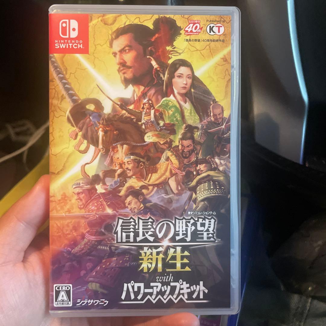 Switch 信長の野望 新生 with パワーアップキット