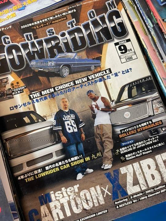 カスタムローライディング　50冊以上　カスロー　セット