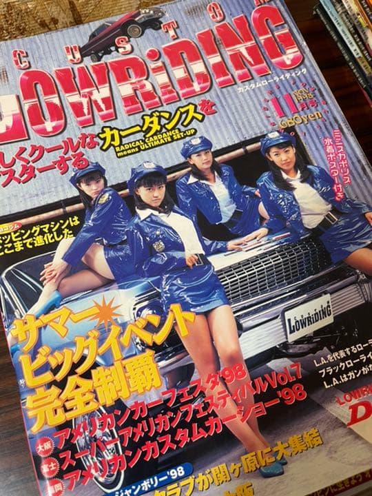 カスタムローライディング　50冊以上　カスロー　セット