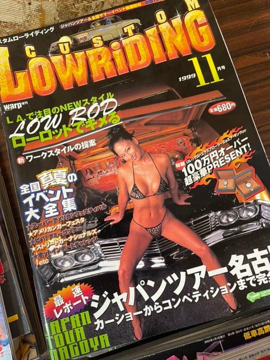 カスタムローライディング　50冊以上　カスロー　セット