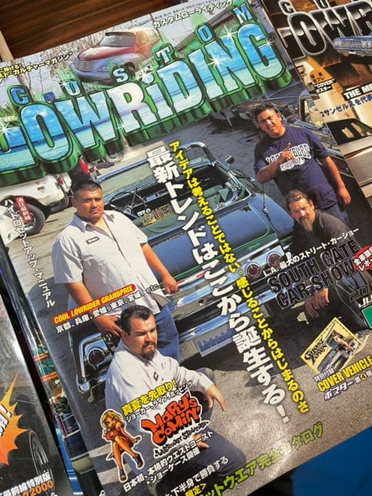 カスタムローライディング　50冊以上　カスロー　セット