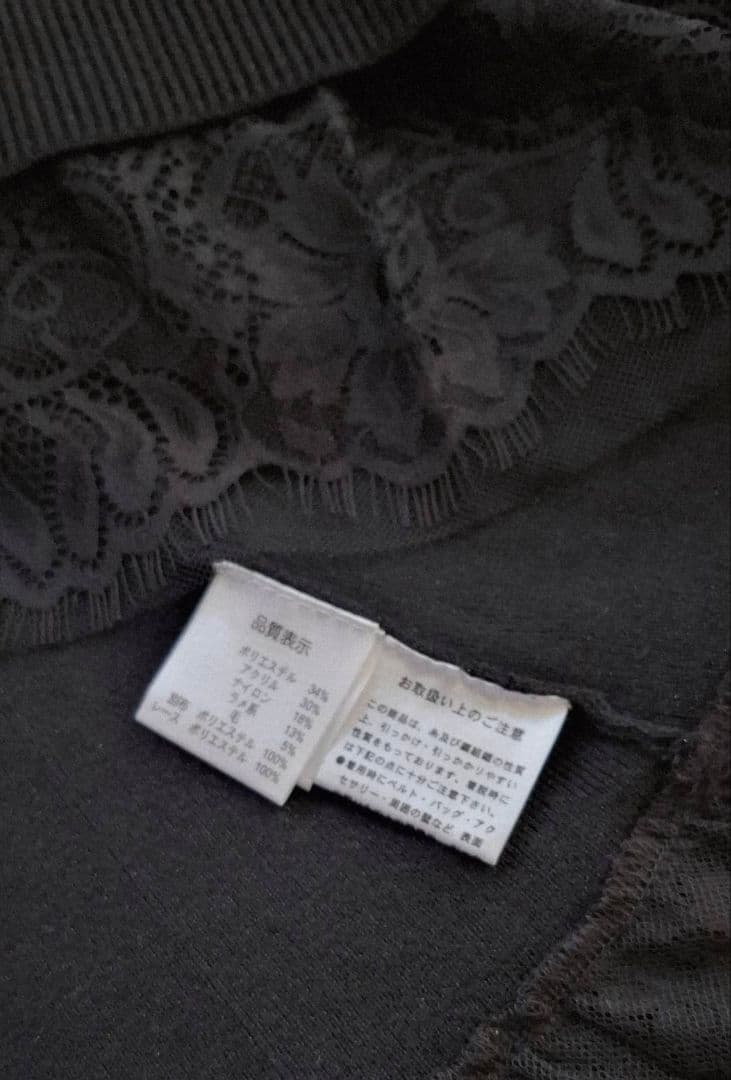 【新品タグ付】スーパービューティー ニット Aライン チュニック 黒 42 L