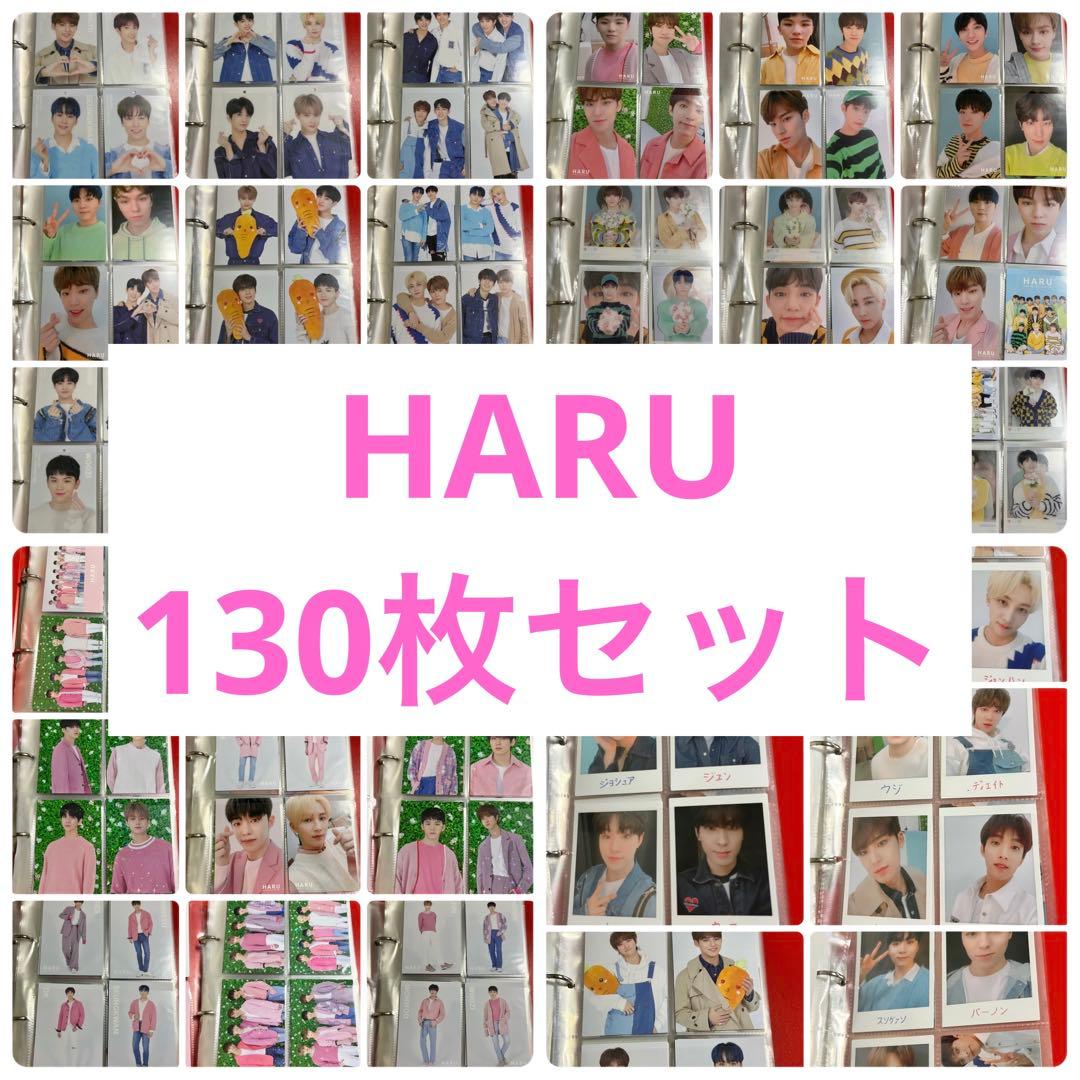SEVENTEEN 2019 JAPAN TOUR 'HARU' トレカセット