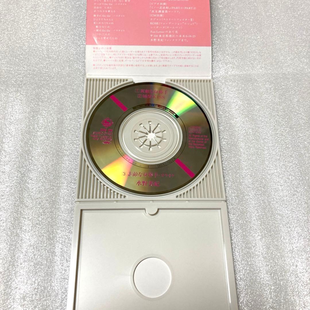 水野美紀/素敵な身勝手