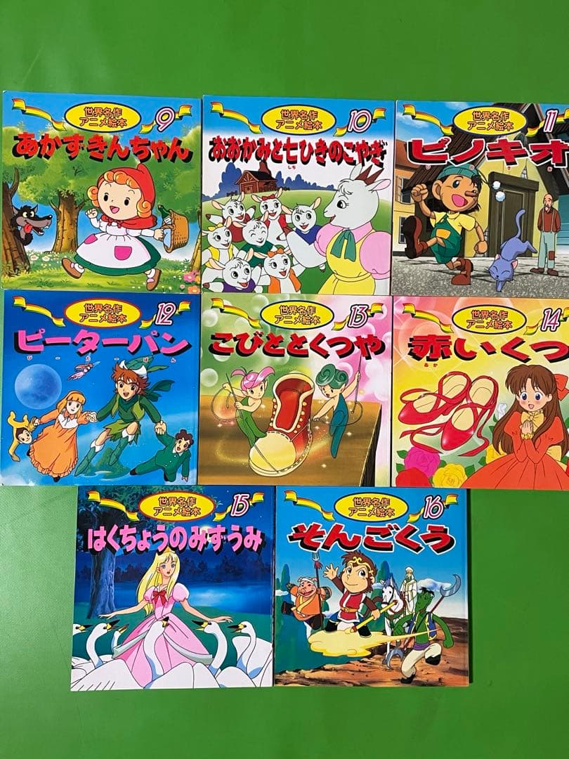 匿名配送　絶版となった第21巻以降有り！　世界名作アニメ絵本　全巻40巻