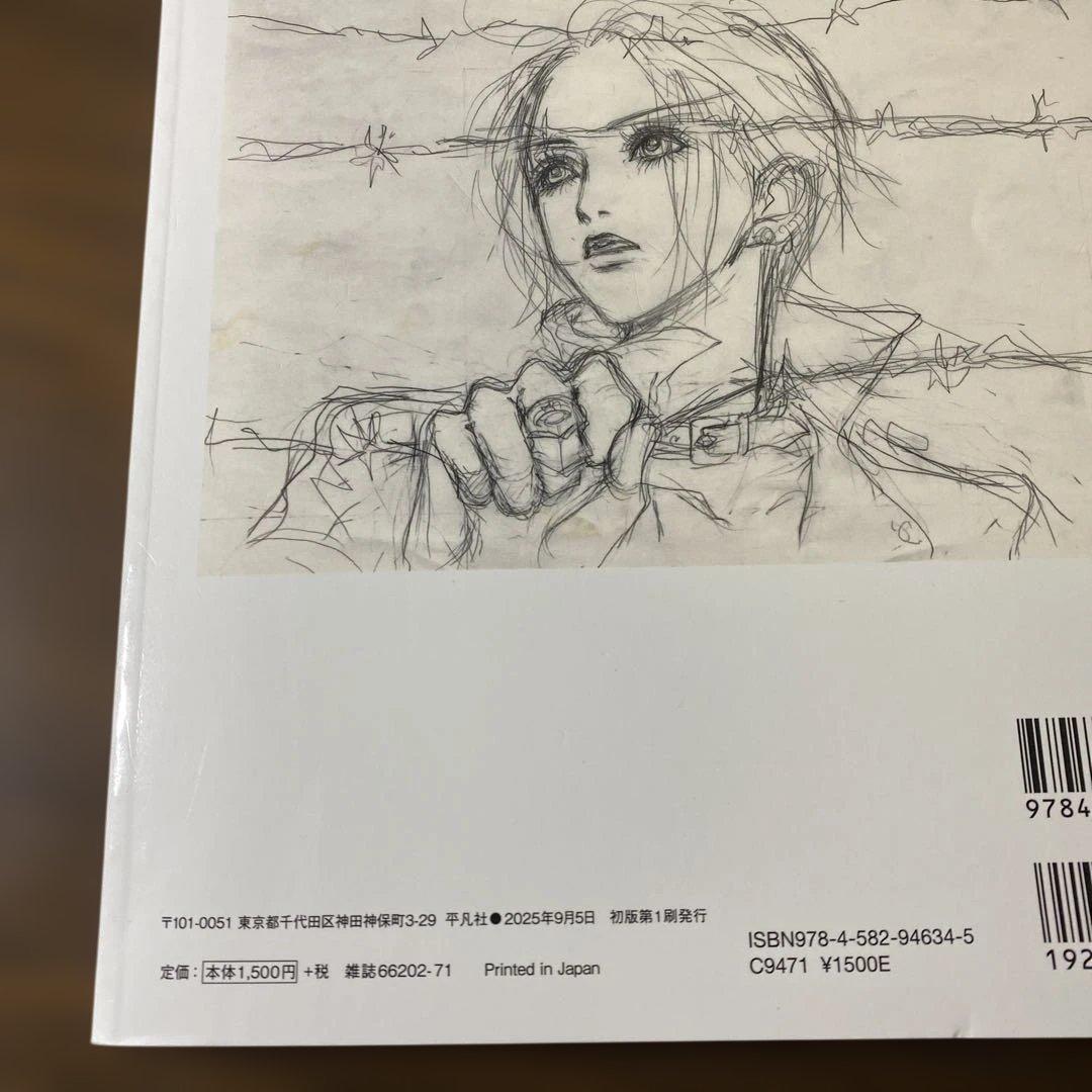 【超豪華34冊セット】NANAご近所物語 Paradise Kiss 全巻セット