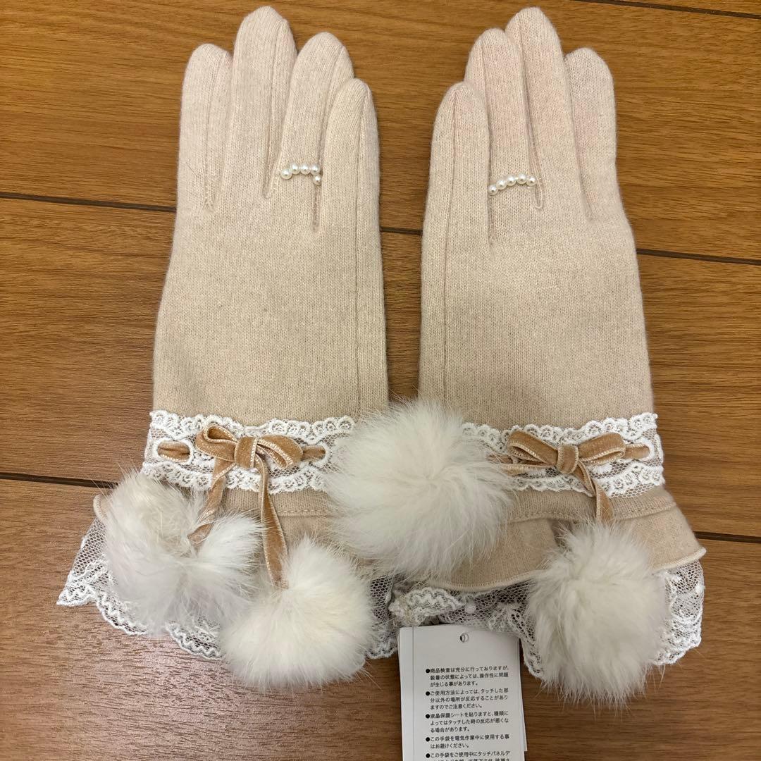 平成レトロLIZ LISAファー付きベージュ手袋