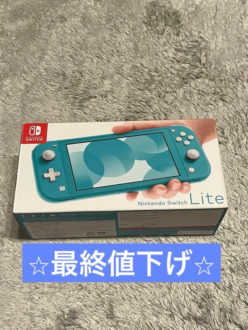 Nintendo Switch Lite 『新古』