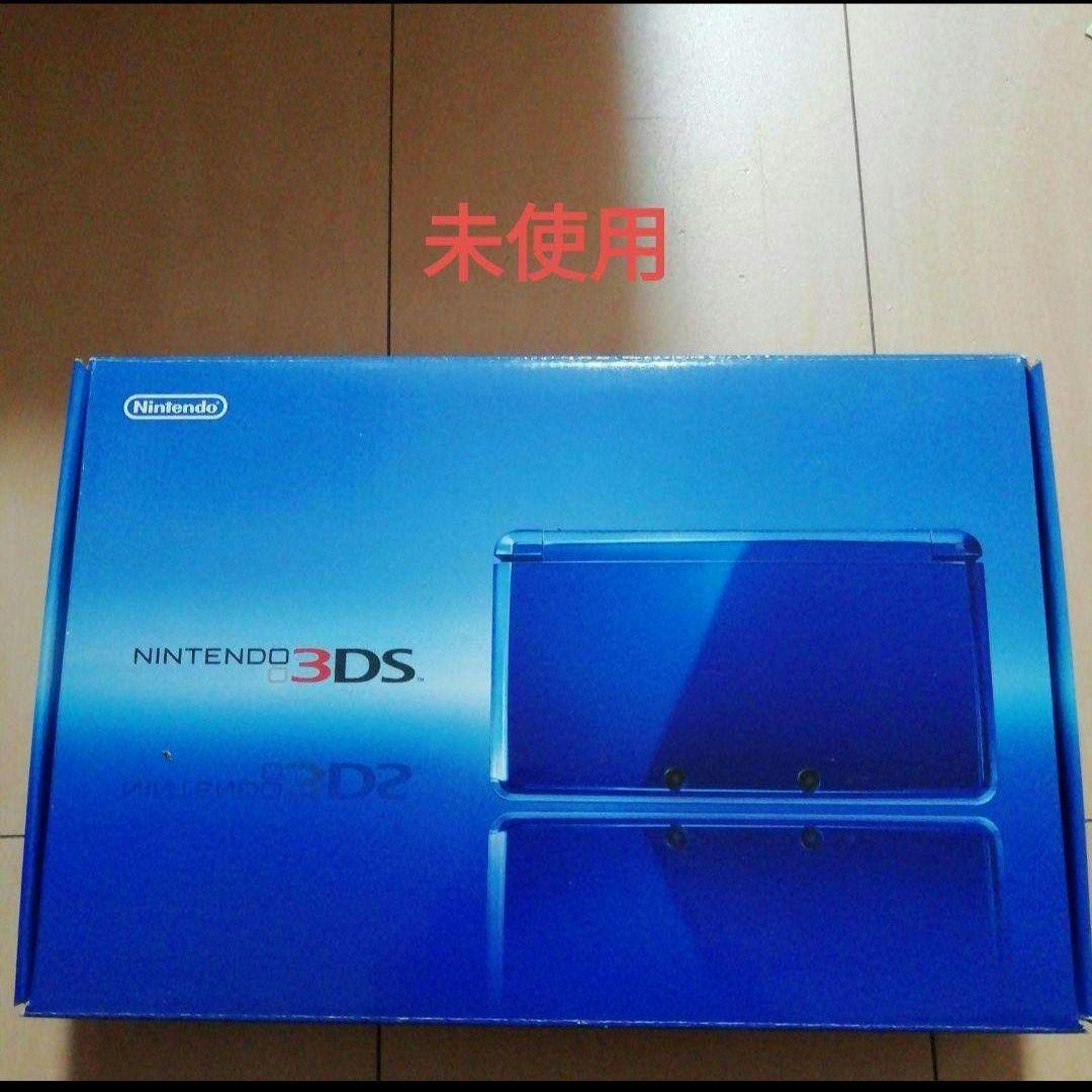 3ds コバルトブルー 　新品未使用　
メーカー生産終了