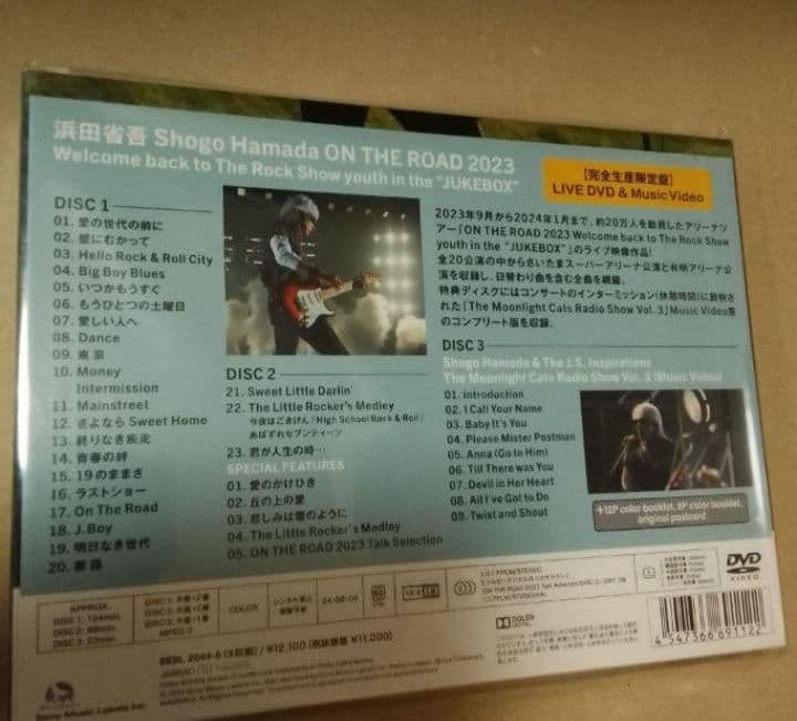 新品浜田省吾 ON THE ROAD 2023 完全生産限定盤DVD